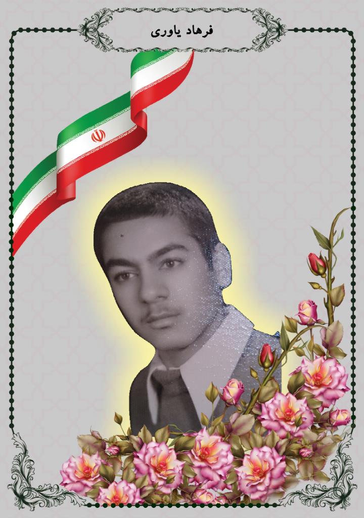 فاقد تصویر